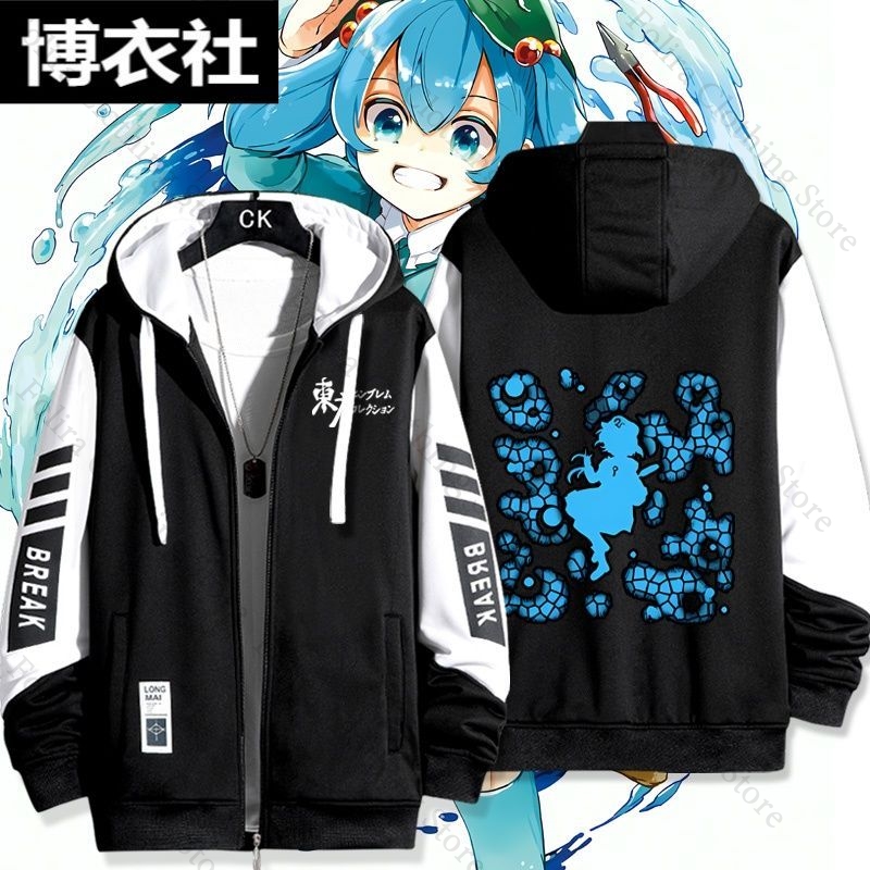 Winter Clothing Game - Spiel Touhou Projekt Kawashiro Nitori Serie