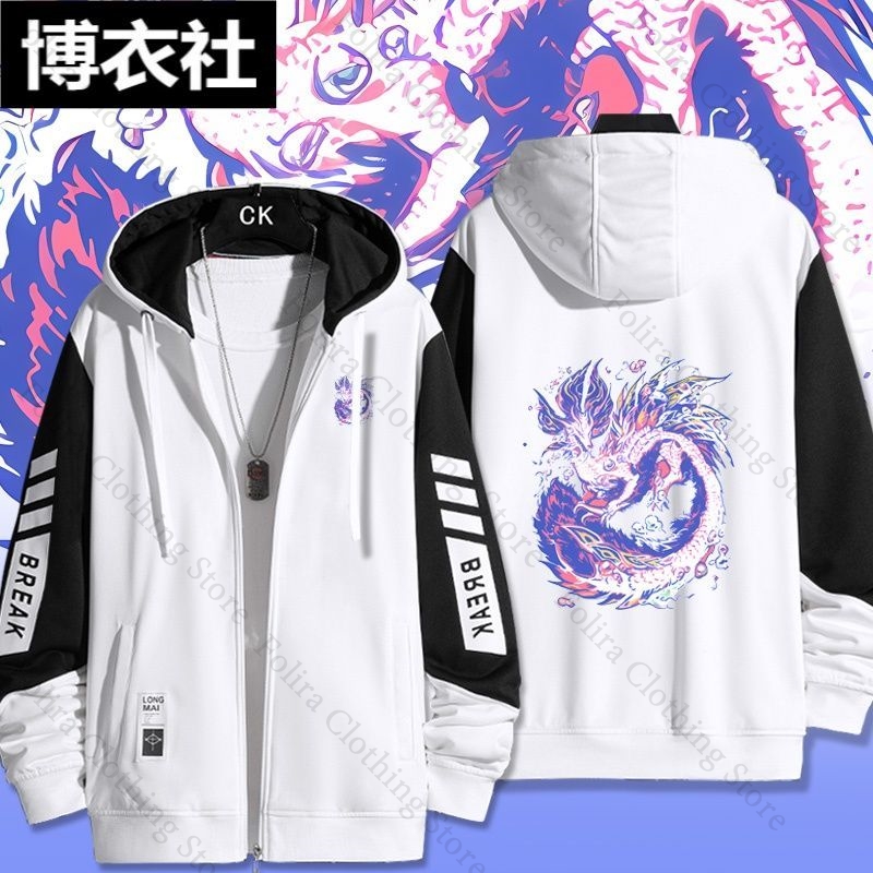 Winter Clothing Game - Spiel Monster Hunter Druck Hoodie Herbst