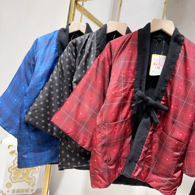 Traditional Winter Japanese Clothing - Winter-Hanten-Jacke für Kinder, Homewear, mit Fleece