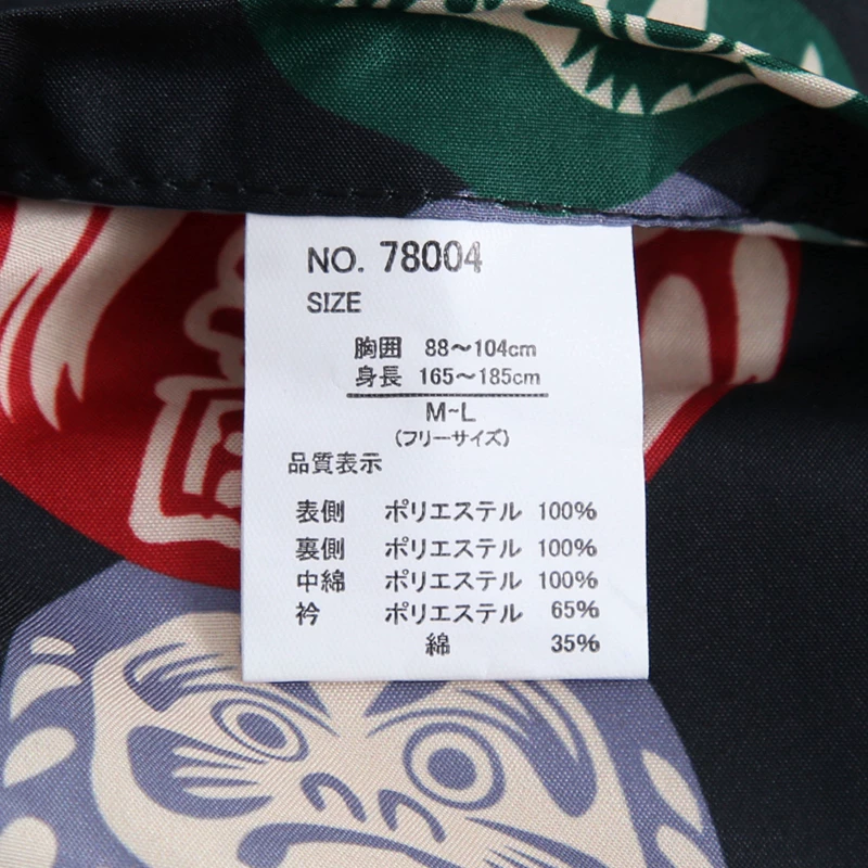 Herbst Winter Japanischer Drac – Traditional Winter Japanese Clothing Bewertung und Preis